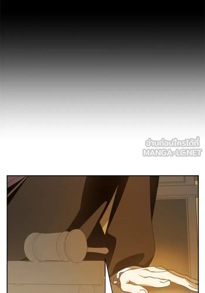 Your Throne ตอนที่ 75 หน้า 33