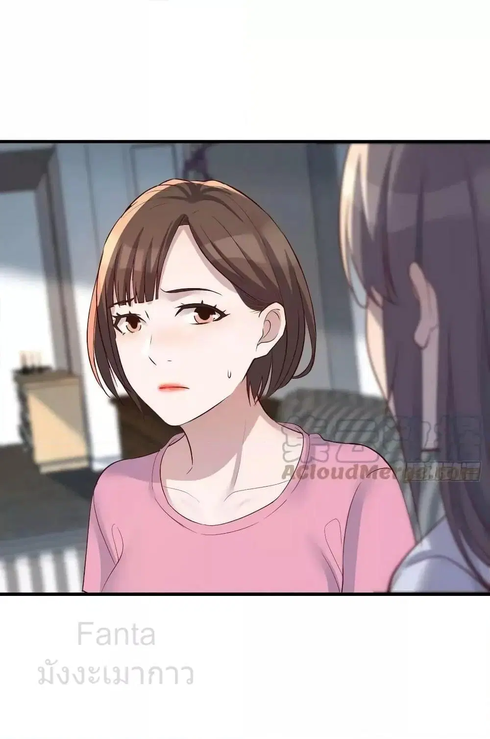 My Twin Girlfriends Loves Me So Much ตอนที่ 229 หน้า 18