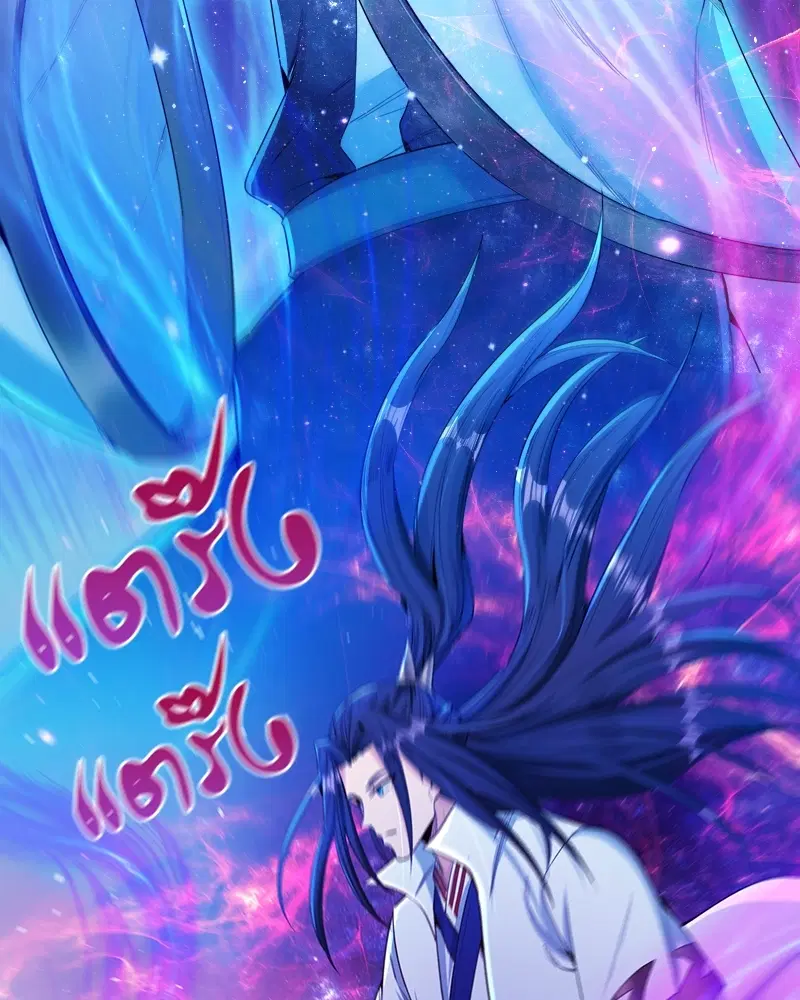 The Time of Rebirth ตอนที่ 86 หน้า 42