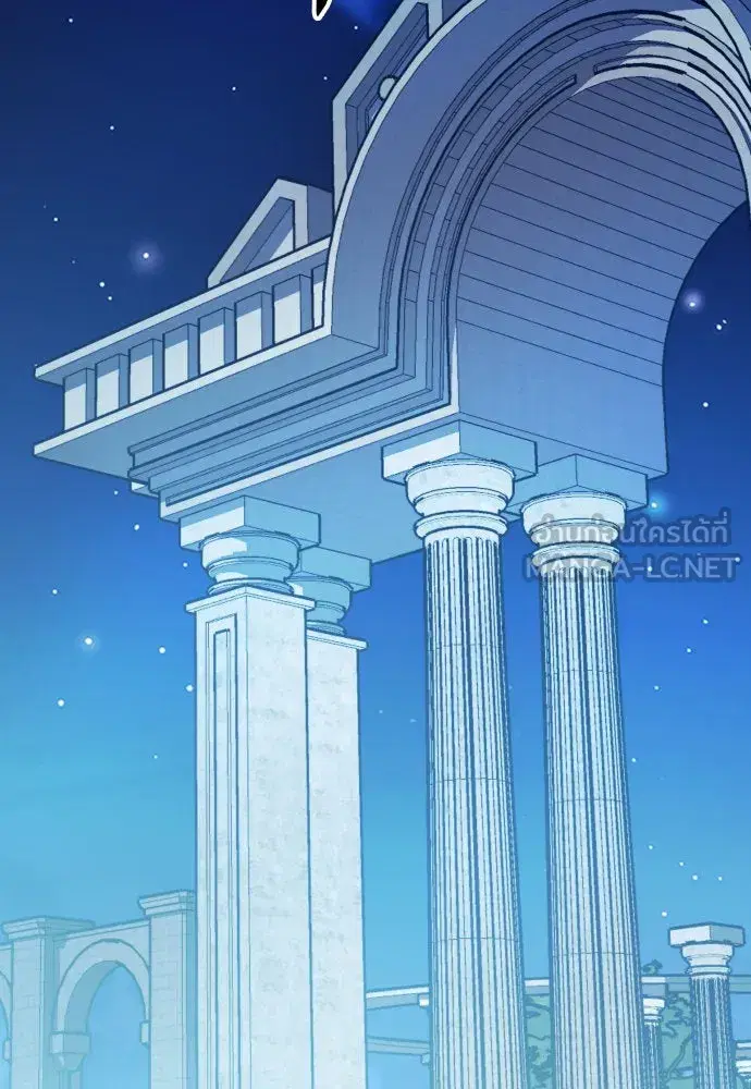 Your Throne ตอนที่ 180 หน้า 33