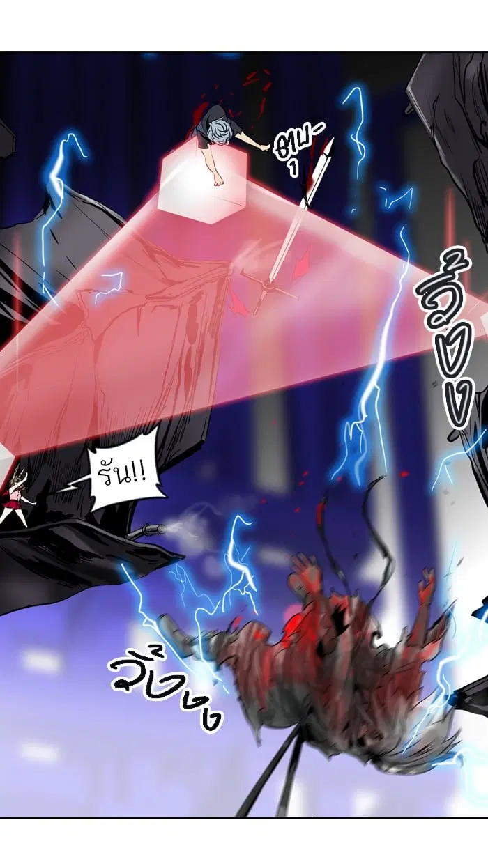 Tower of God ตอนที่ 297 หน้า 82