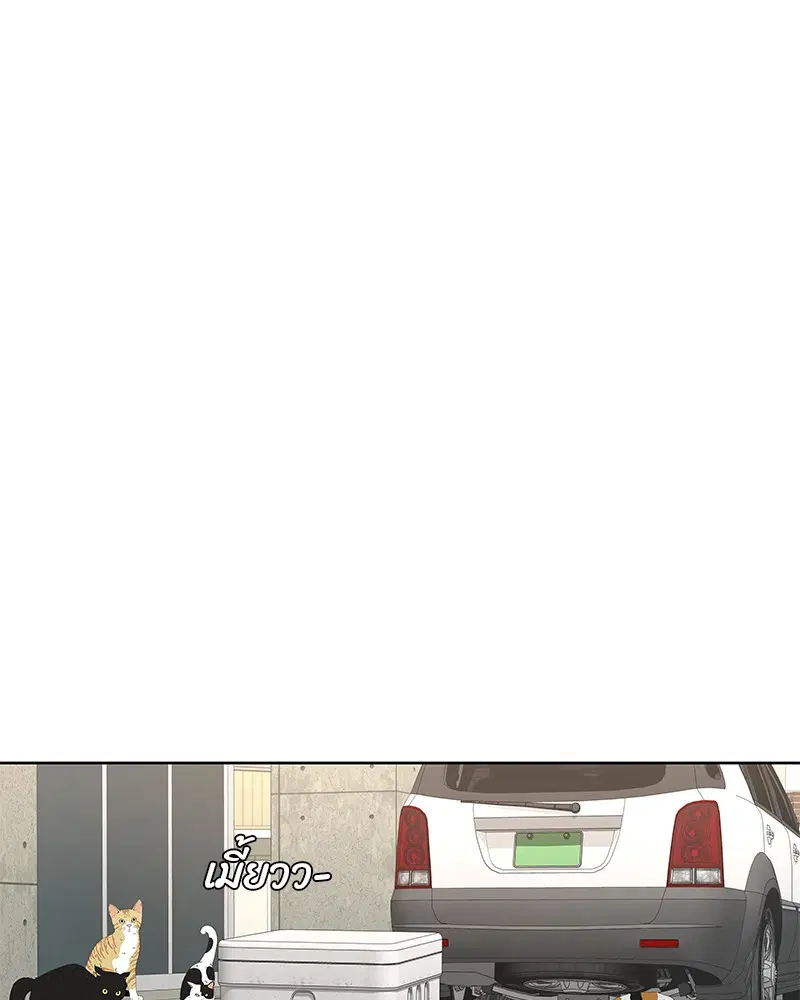 Kitchen Soldier ตอนที่ 168 หน้า 12