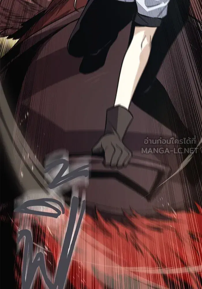 The Lazy Lord Masters the Sword ตอนที่ 123 หน้า 156