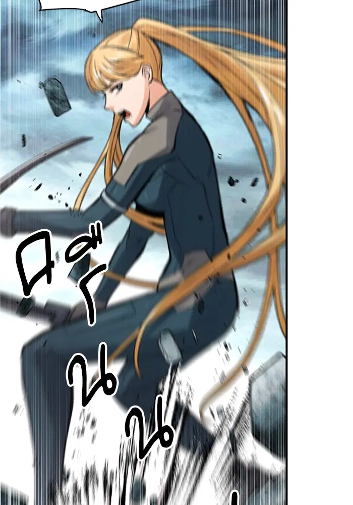 Seoul Station Druid ตอนที่ 40 หน้า 8