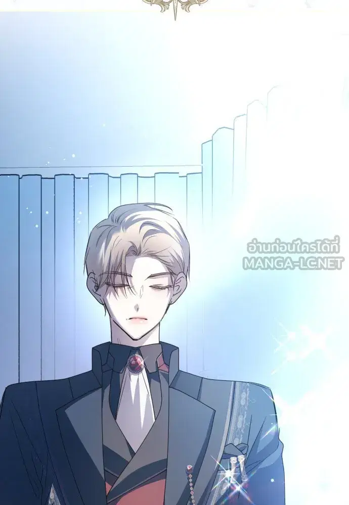 Your Throne ตอนที่ 195 หน้า 84
