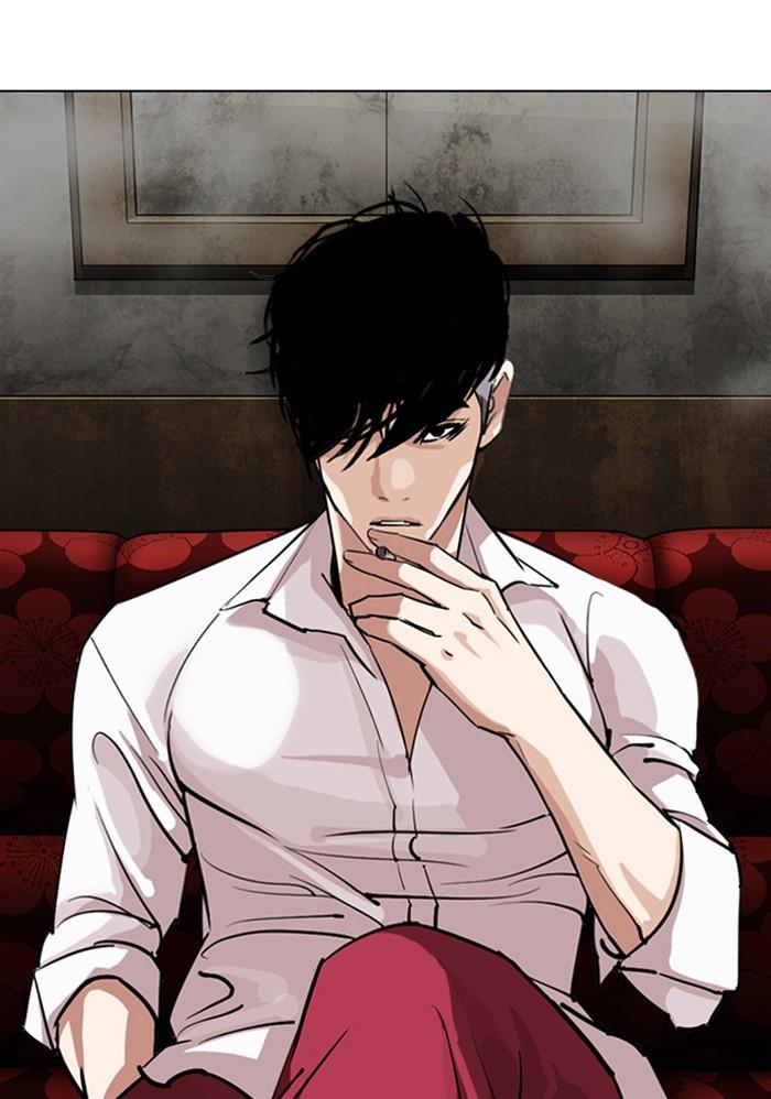 Lookism ตอนที่ 303 หน้า 11