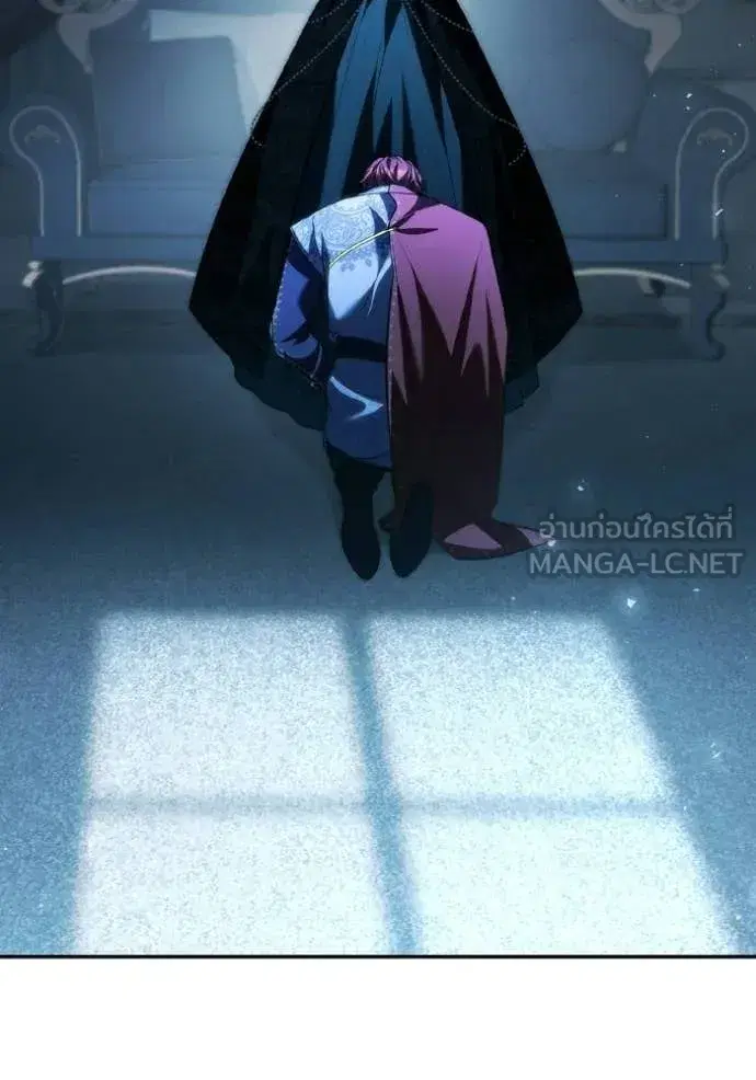I Am the Queen in This Life ตอนที่ 184 หน้า 65