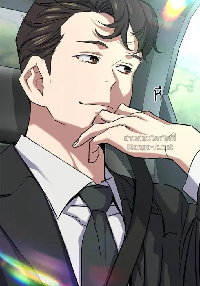 Reborn Rich ตอนที่ 149 หน้า 141