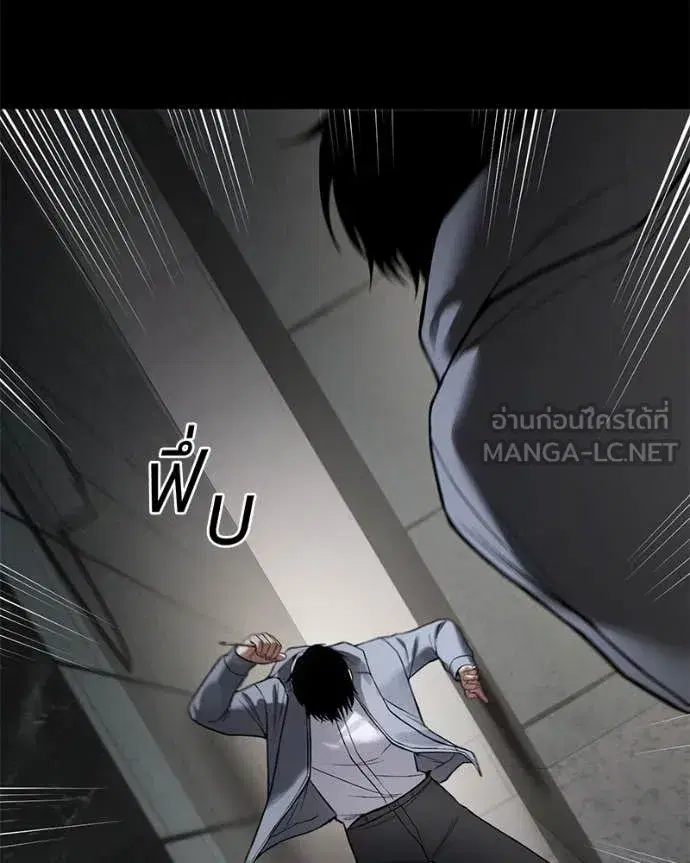 Baek XX ตอนที่ 126 หน้า 189