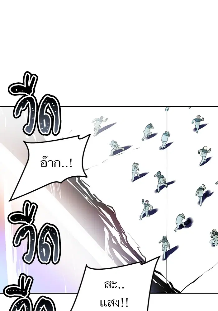 Tower of God ตอนที่ 577 หน้า 141