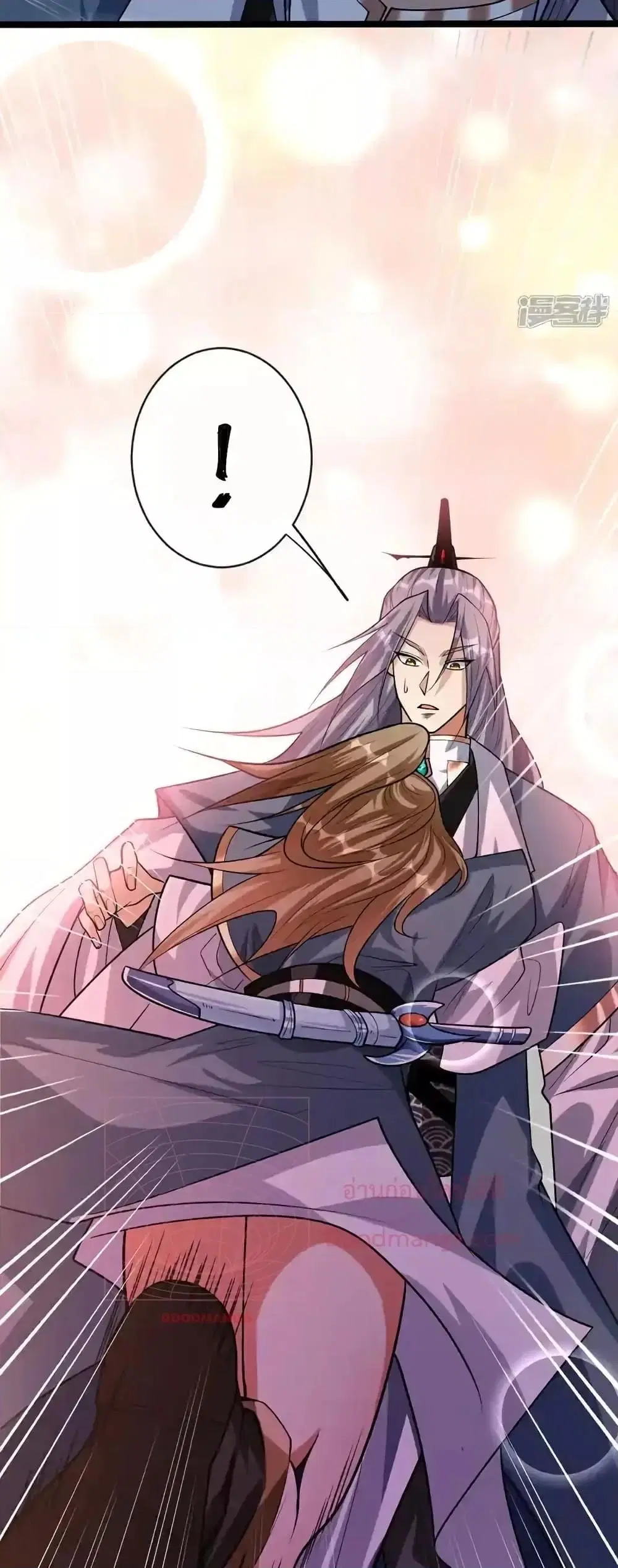 The Ten Great Emperors At The Beginning Are All My Apprentices ตอนที่ 148 หน้า 24