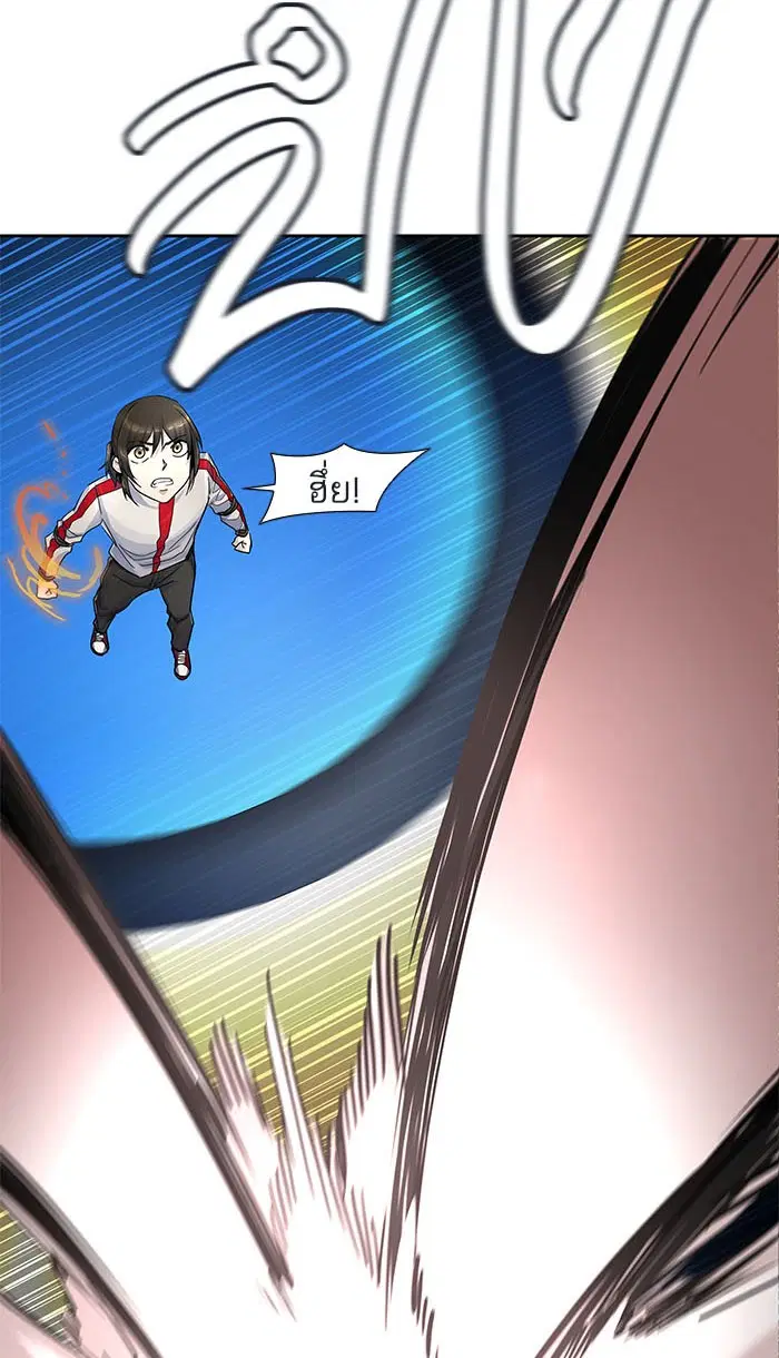 Tower of God ตอนที่ 490 หน้า 94