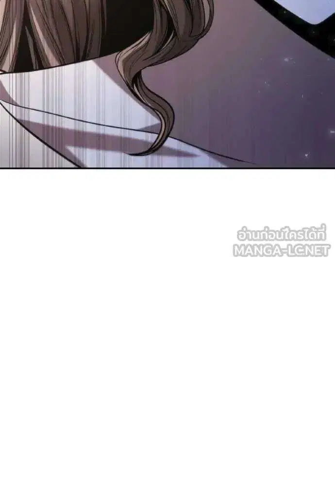 Sister I Am the Queen in This Life ตอนที่ 173 หน้า 72