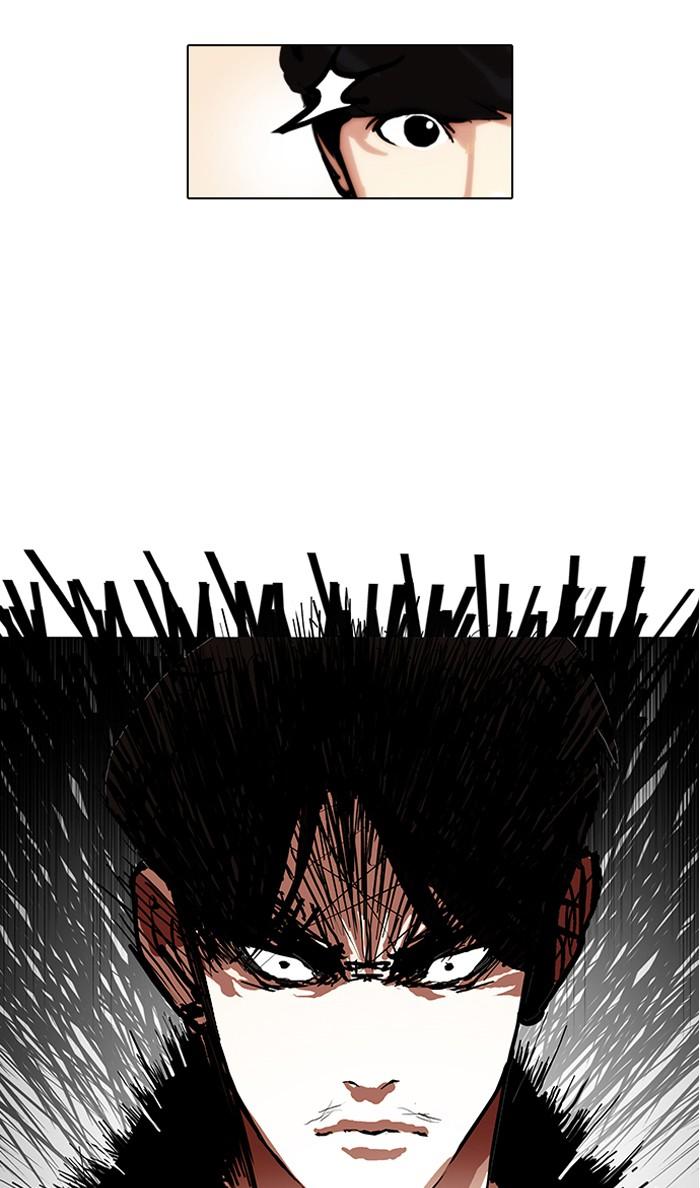 Lookism ตอนที่ 105 หน้า 17