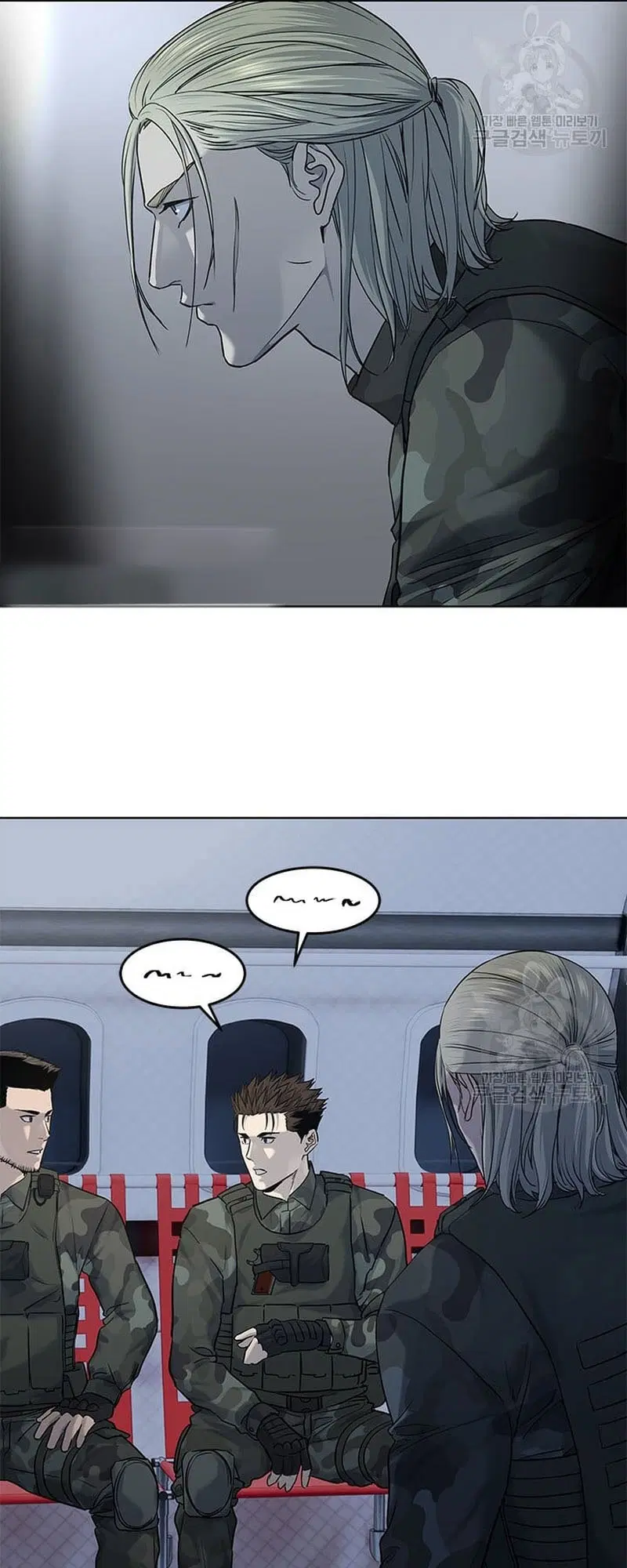 God of Blackfield ตอนที่ 161 หน้า 35
