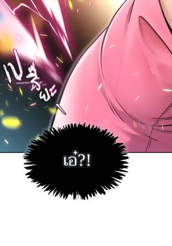 Tower of God ตอนที่ 638 หน้า 131
