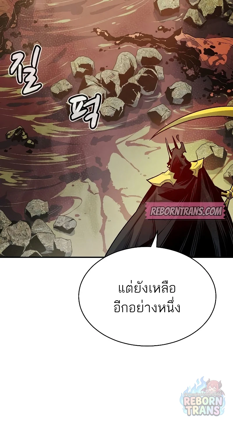The Lone Necromancer ตอนที่ 137 หน้า 80