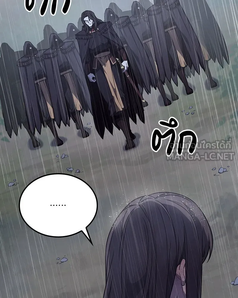 I Reincarnated As The Crazed Heir เกิดอีกทีเป็นว่าที่ประมุขลัทธิมาร ตอนที่ 124 หน้า 102