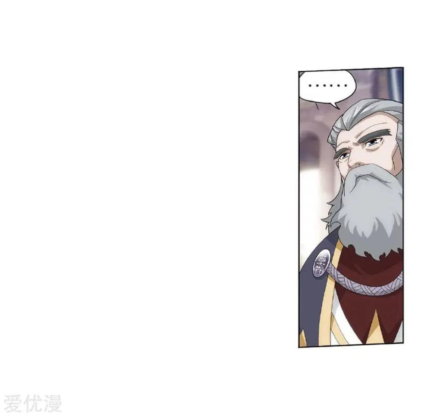 Doupo Cangqiong ตอนที่ 270 หน้า 48