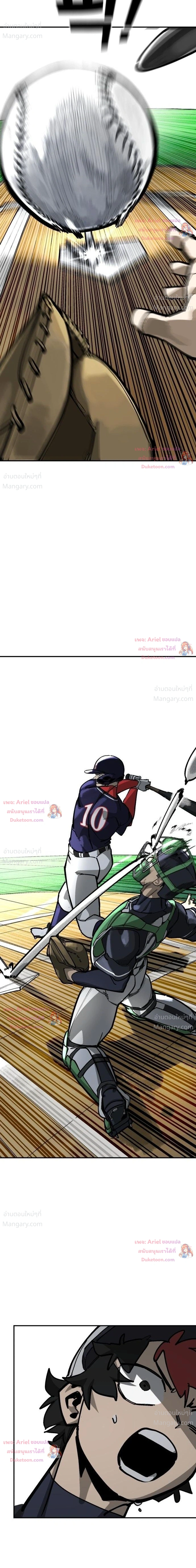 Winning Shot! – ลูกสู่ฝัน! ตอนที่ 136 หน้า 40