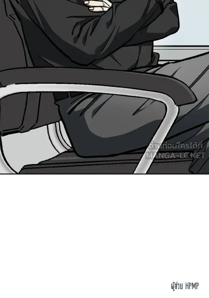 King of the Octagon ตอนที่ 164 หน้า 105