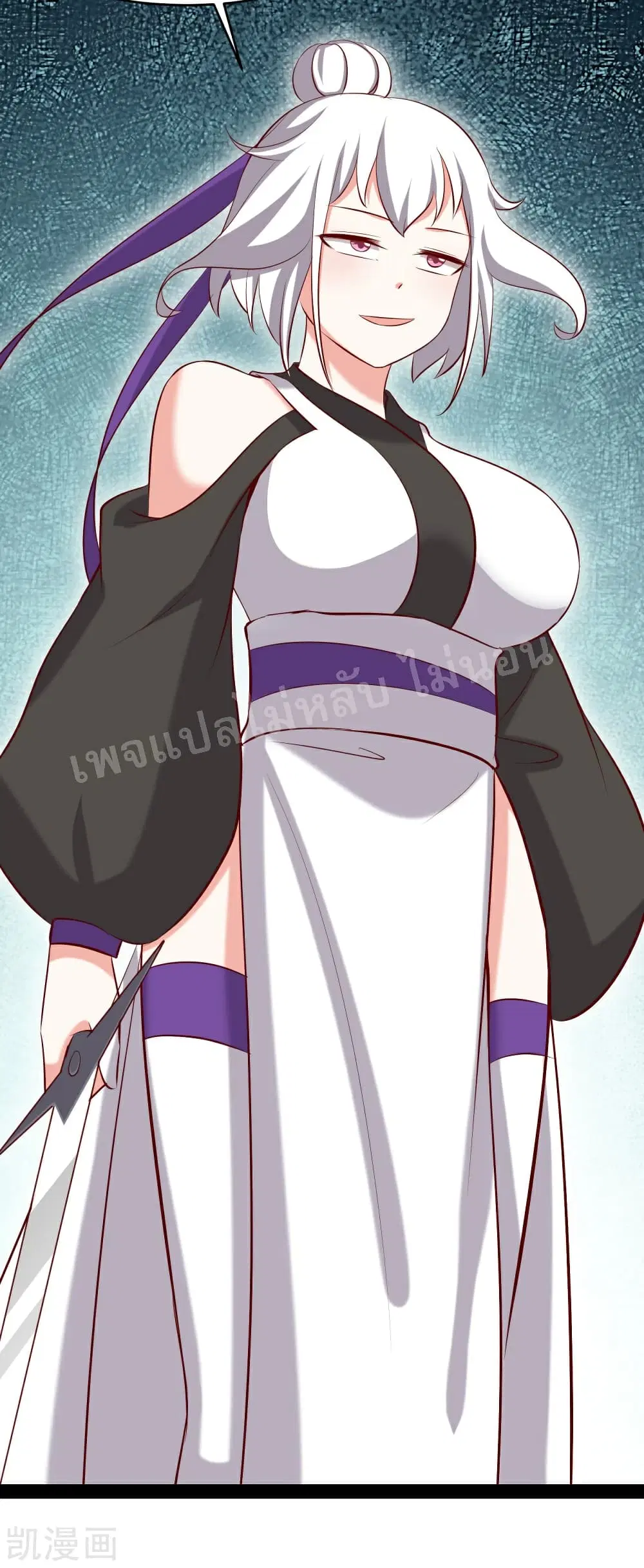 My Harem is All Female Students ตอนที่ 23 หน้า 43
