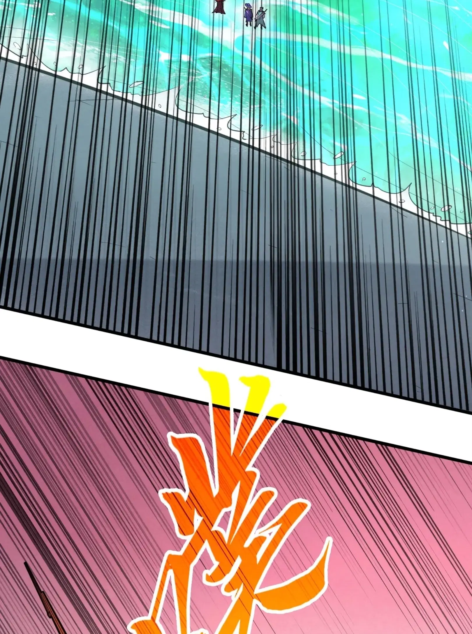 The Eternal Supreme ตอนที่ 264 หน้า 24