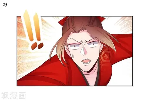 Above All Gods ตอนที่ 23 หน้า 25