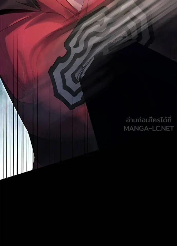 Night of the Ogre ตอนที่ 110 หน้า 123