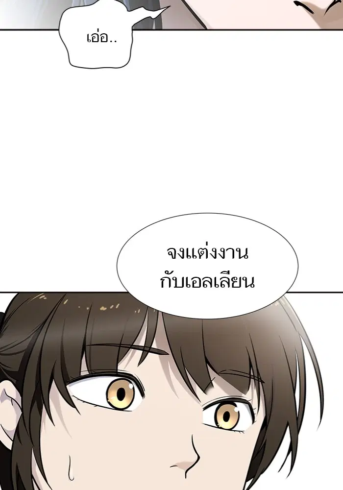 Tower of God ตอนที่ 577 หน้า 63