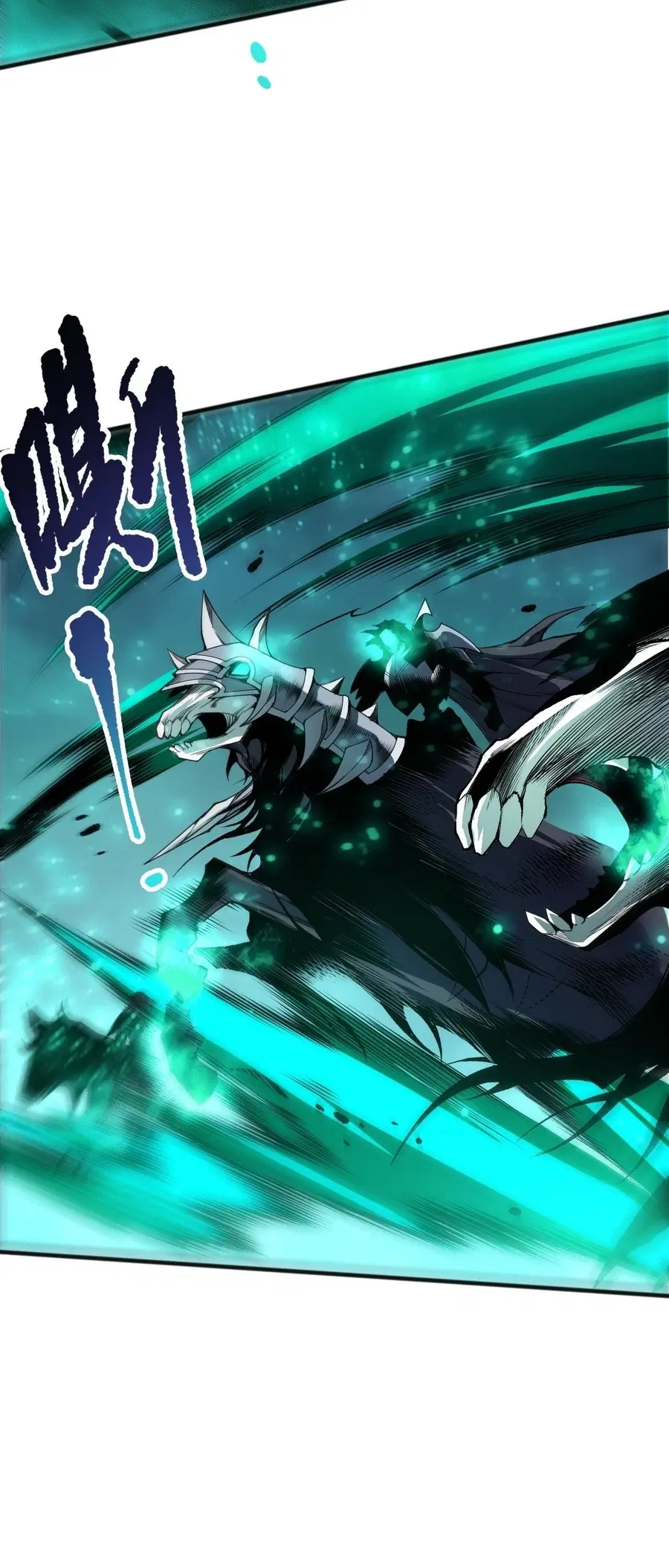 Necromancer King of The Scourge ตอนที่ 254 หน้า 49