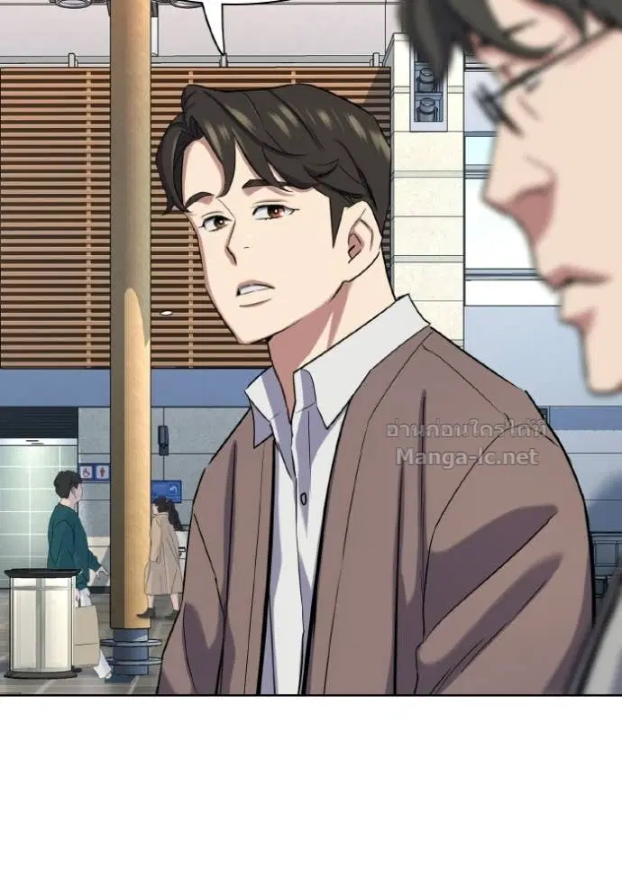 Reborn Rich ตอนที่ 188 หน้า 89