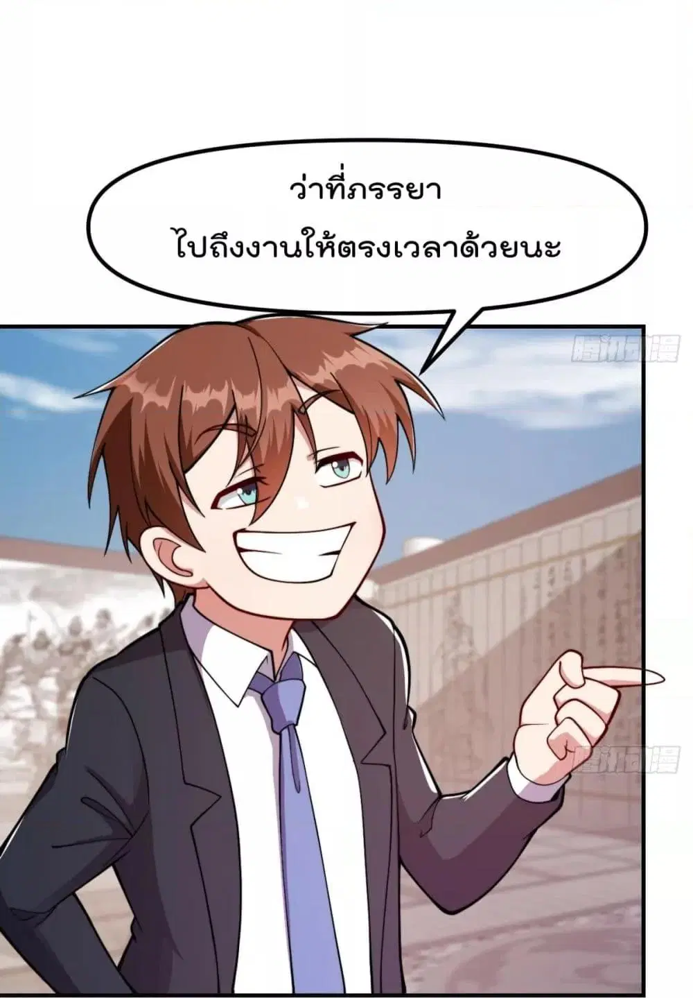 Master Cultivation Return ตอนที่ 445 หน้า 19