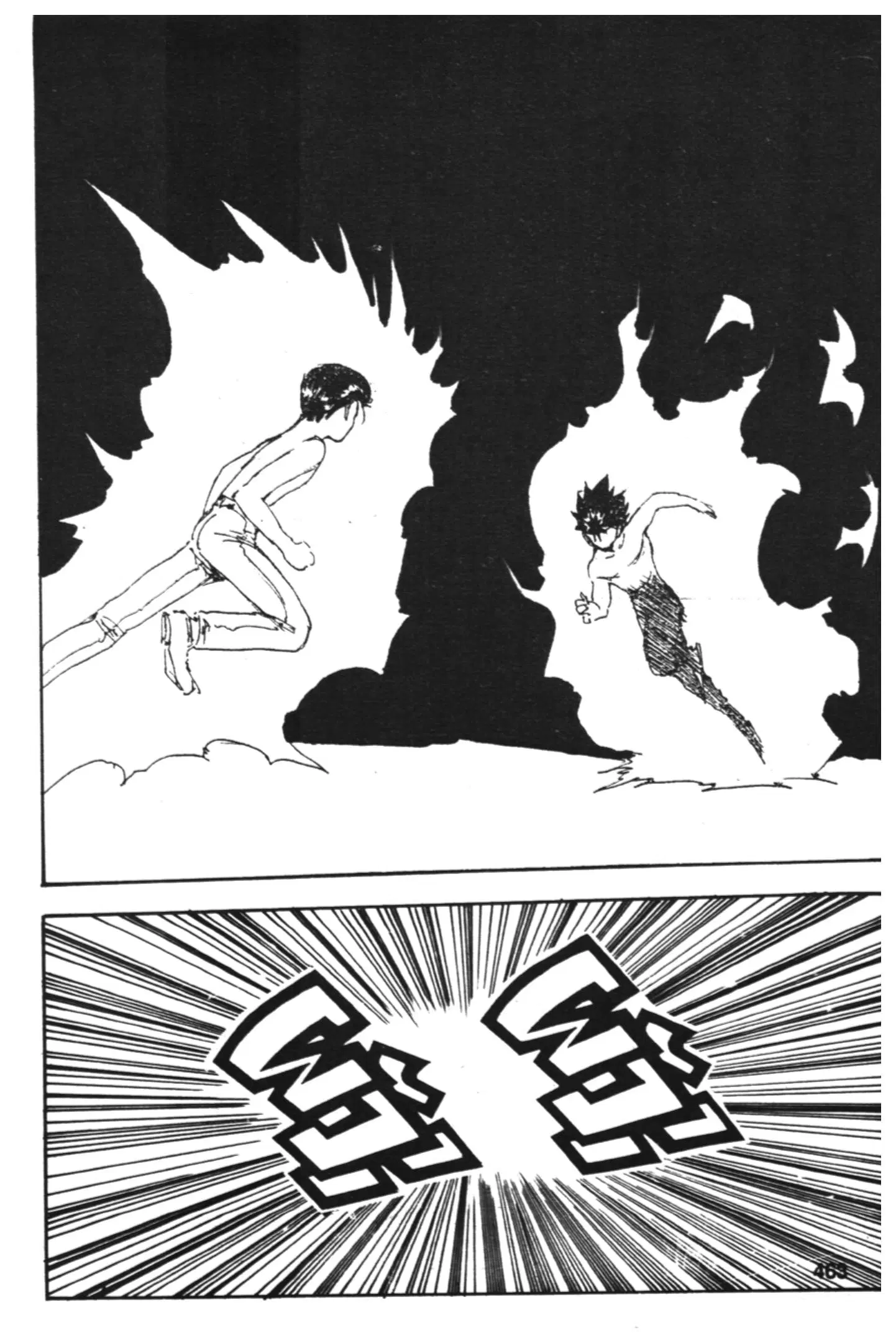 Yu Yu Hakusho ตอนที่ 125 หน้า 18