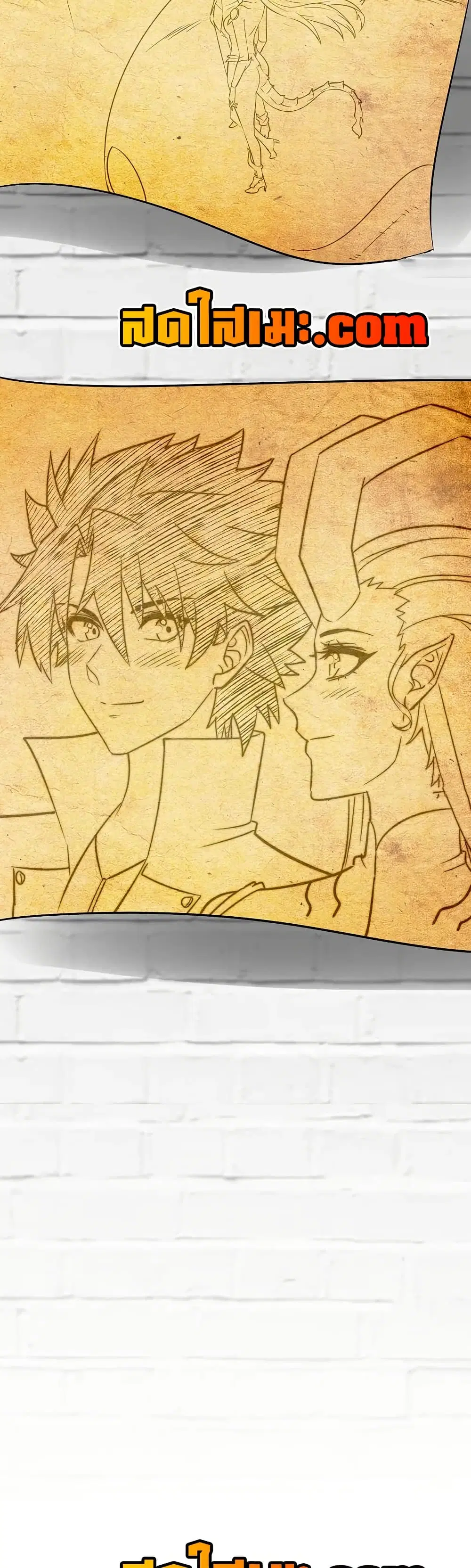 My Wife is a Demon Queen ตอนที่ 460 หน้า 24