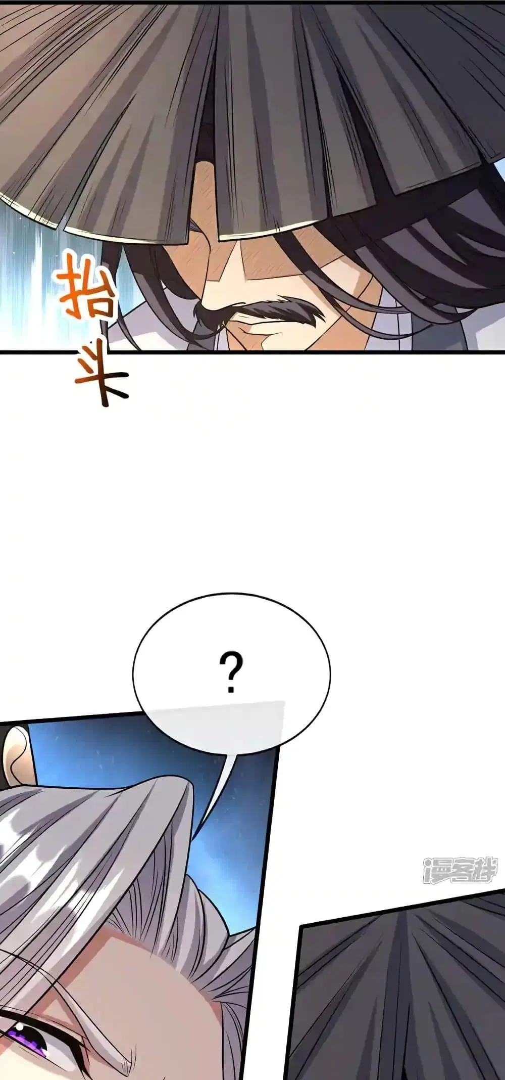 The Ten Great Emperors At The Beginning Are All My Apprentices ตอนที่ 161 หน้า 23