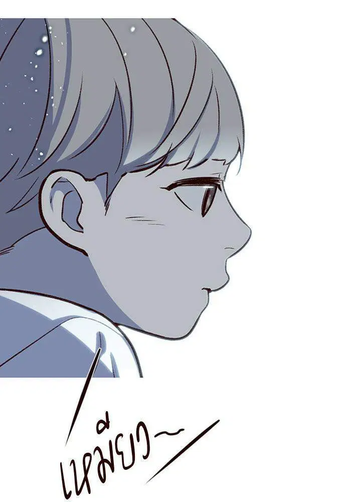 Eleceed ตอนที่ 7 หน้า 13