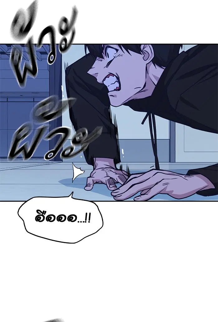 Study Group ตอนที่ 114 หน้า 49