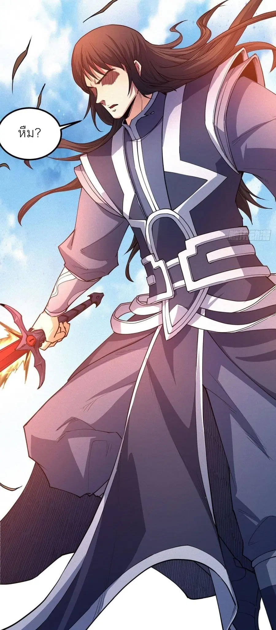 God of Martial Arts ตอนที่ 497 หน้า 17