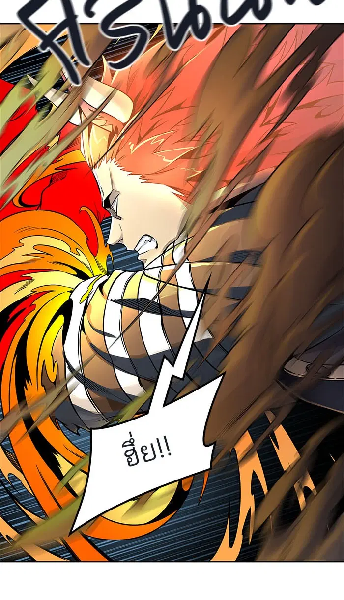 Tower of God ตอนที่ 492 หน้า 111