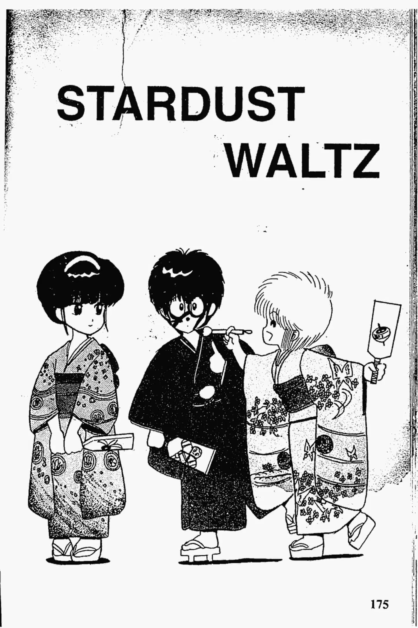 Kimagure Orange☆Road ตอนที่ 41 หน้า 21