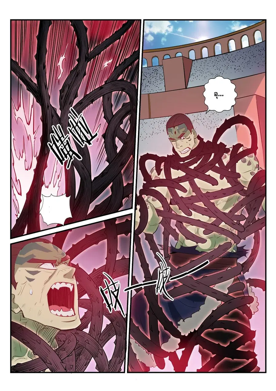 Bailian Chengshen ตอนที่ 183 หน้า 5