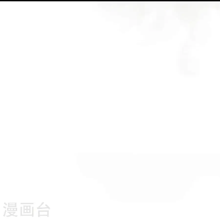 Banished Disciple’s Counterattack ราชาอมตะผู้ถูกขับไล่ ตอนที่ 320 หน้า 59