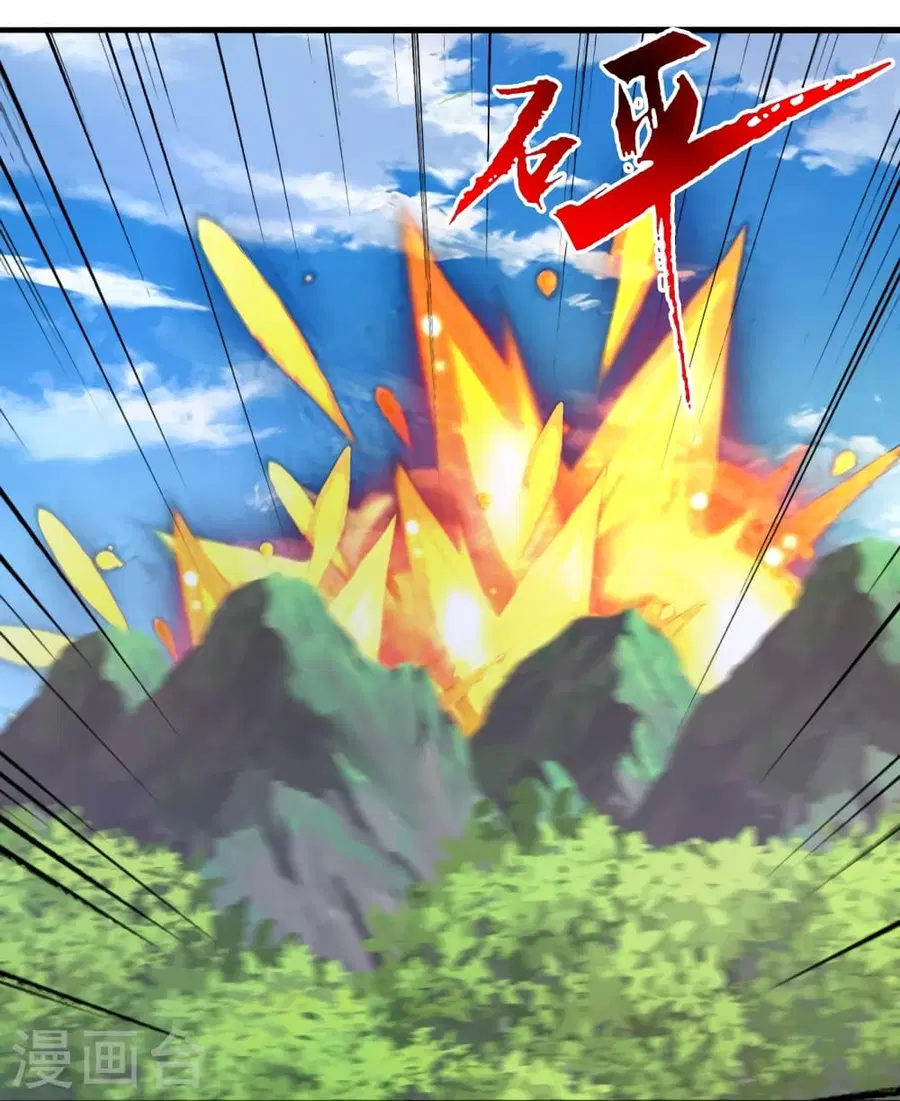 Banished Disciple’s Counterattack ราชาอมตะผู้ถูกขับไล่ ตอนที่ 386 หน้า 42