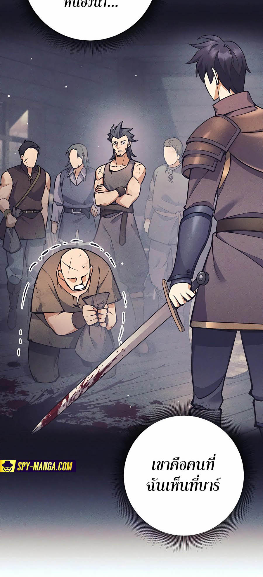 Trash of A Dark Fantasy ผมกลายเป็นตัวละครในเกมแนวดาร์กแฟนตาซี ตอนที่ 8 หน้า 11