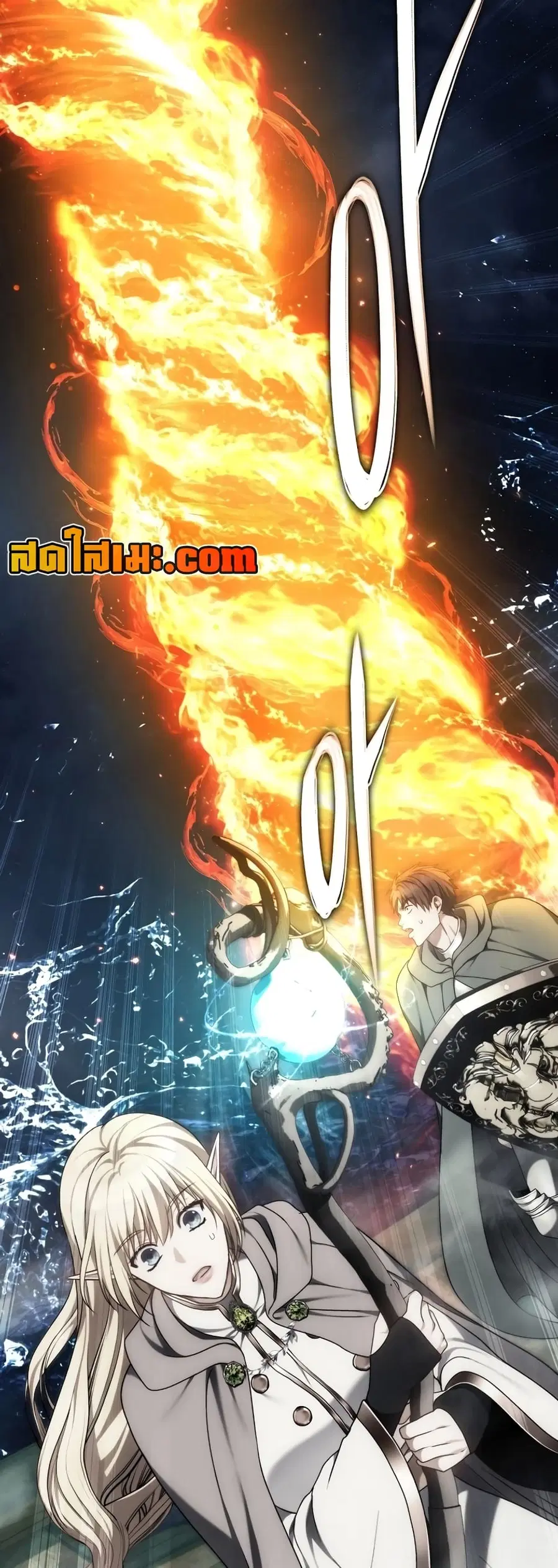 Ranker Who Lives A Second Time ตอนที่ 176 หน้า 66