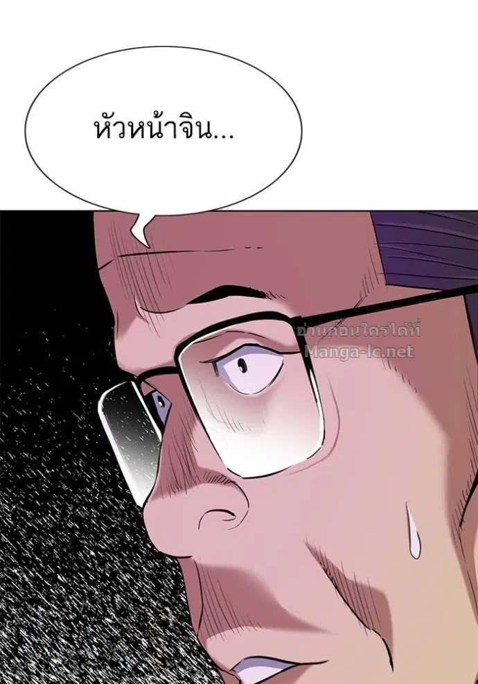 Reborn Rich ตอนที่ 110 หน้า 6