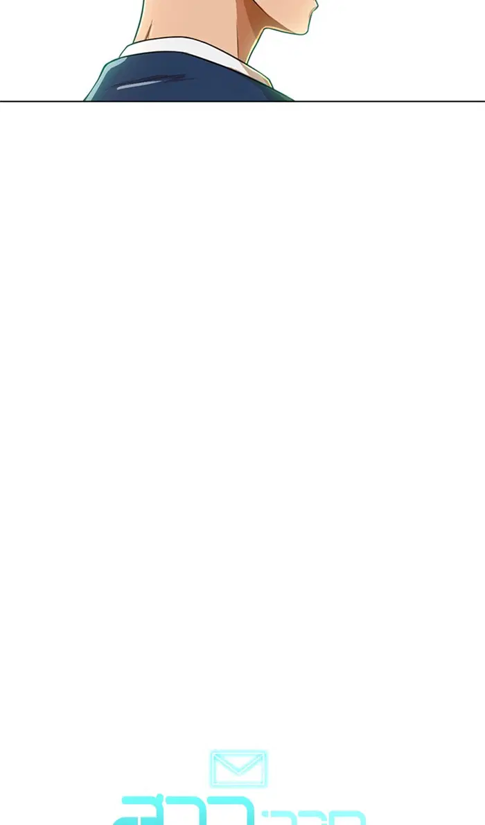 Random Chat ตอนที่ 156 หน้า 89