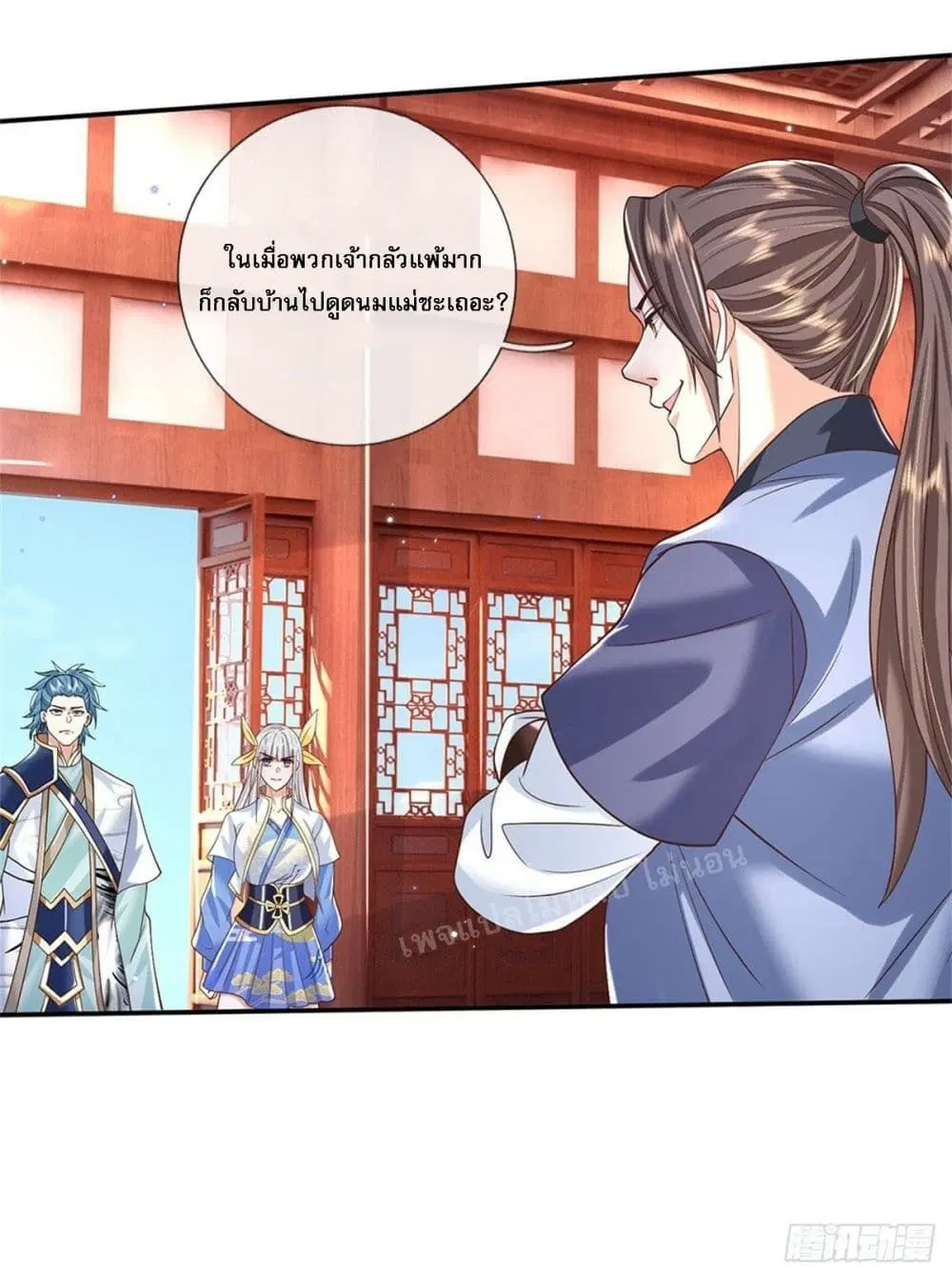 Royal God of War, Rising Dragon ตอนที่ 173 หน้า 22