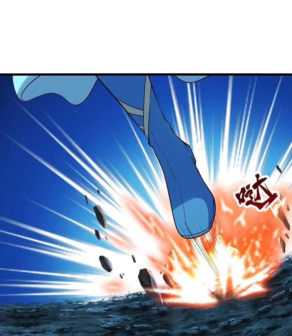 Matchless Emperor ตอนที่ 213 หน้า 26